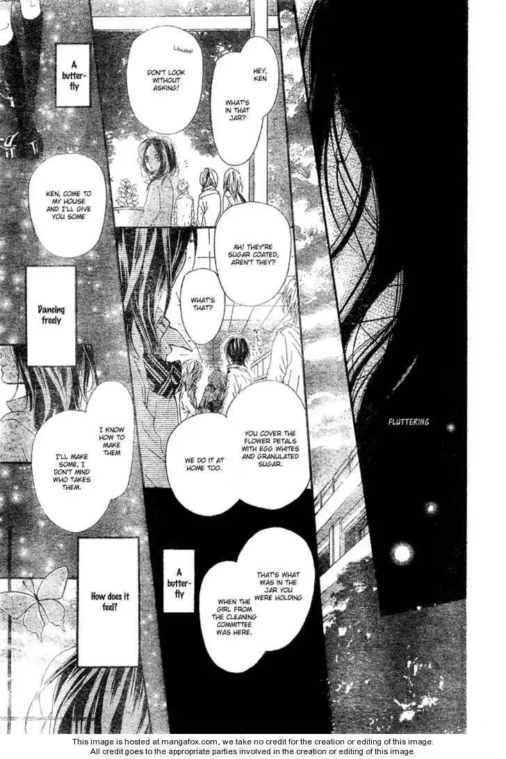 Sugar Chuudoku Chapter 1.2 14